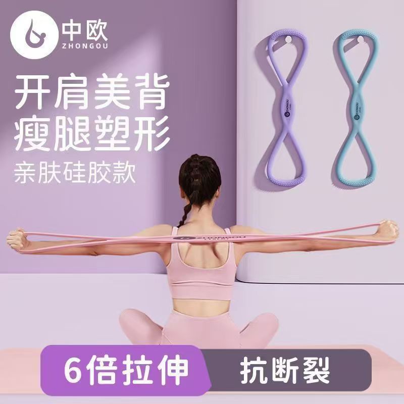 Nobleflyingem Estoque Faixa De Resistência Em Formato De 8 Mulheres Yoga Fitness Puxar Corda Maca De Ombro Traseiro Para