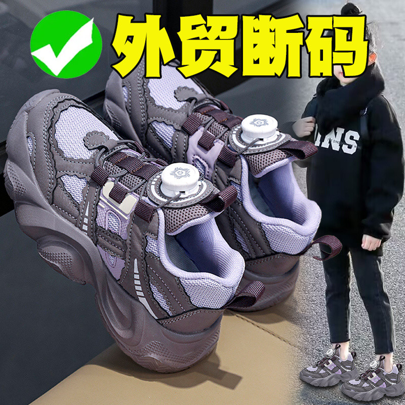 Comércio exterior pedido Original sapatos infantis meninas sapatos primavera outono 2026 novo estilo crianças papai sapa