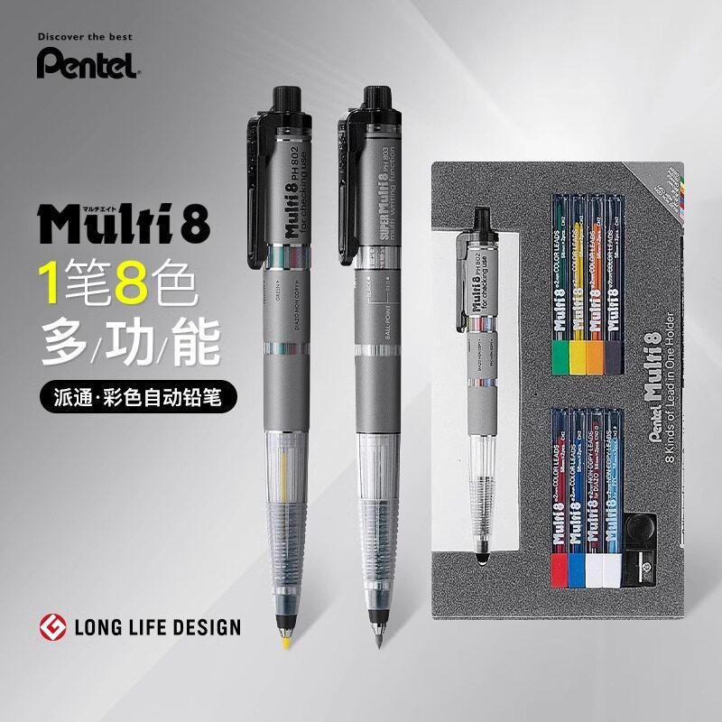 Japão Pentel Pentel Multi + 8 Conjunto de lápis de cor Lápis mecânico multifuncional de chumbo de oito cores 802/803 Prê