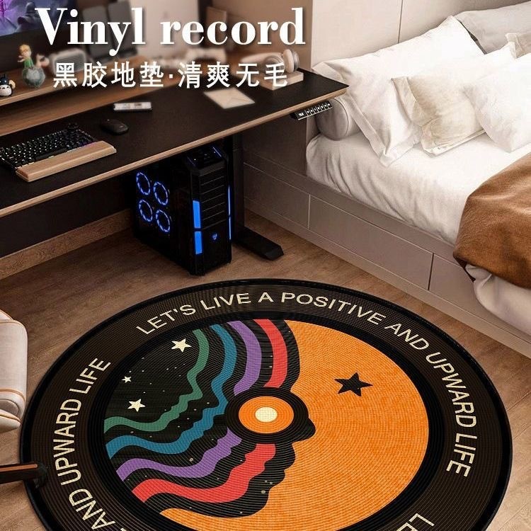 [Novo produto] Tapete redondo com disco de vinil para cadeira de computador Tapete suspenso Cesta Tapete para sala de es