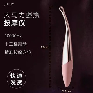Mini massageador elétrico para os olhos, massagem vibratória elétrica para meninas, segurando os olhos, vibratório, aliv
