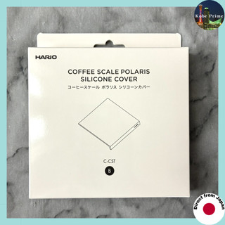 HARIO Coffee Scale - Polaris Series (Multiple Colors & Accessories)