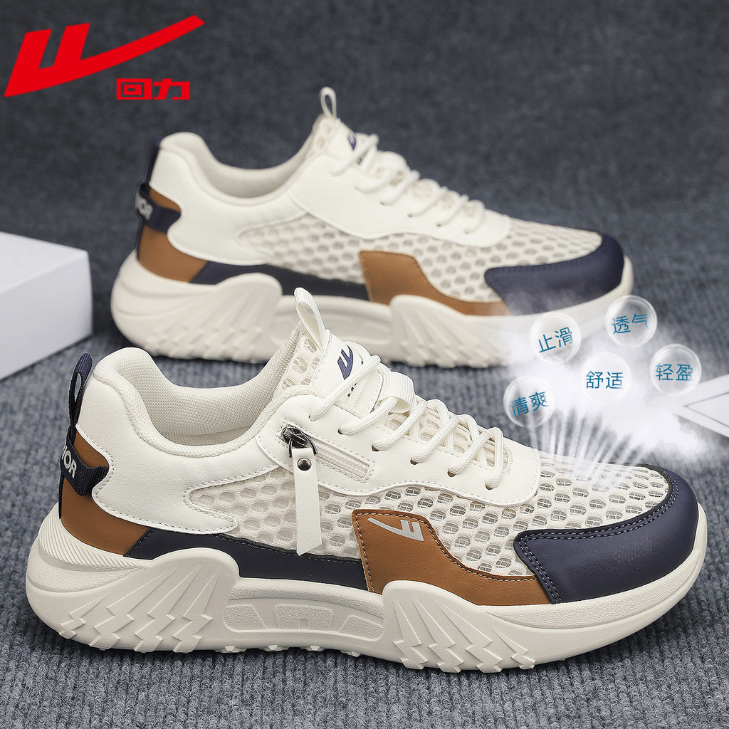 Puxar para trás malha respirável sapatos masculinos verão estilo fino malha oca esportes lazer sola macia leve absorção 