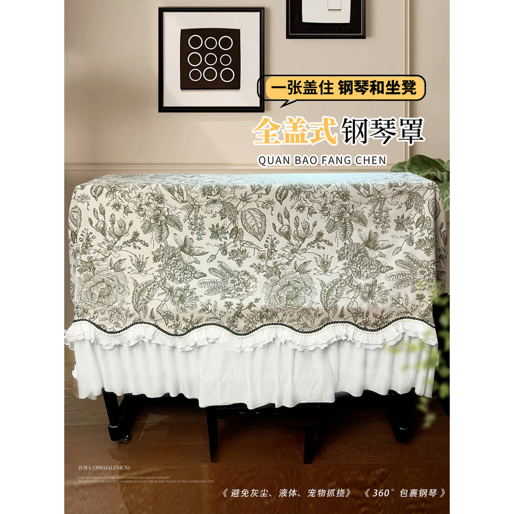 Estilo Retro piano Vertical Anti-poeira capa toalha novo estilo renda americano high-end piano capa protetora high-end c