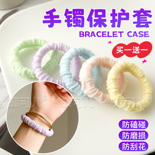 Pulseira pulseira capa protetora pulseira de ouro ouro círculo liso jade pulseira jade anti-risco danificado pulseira es