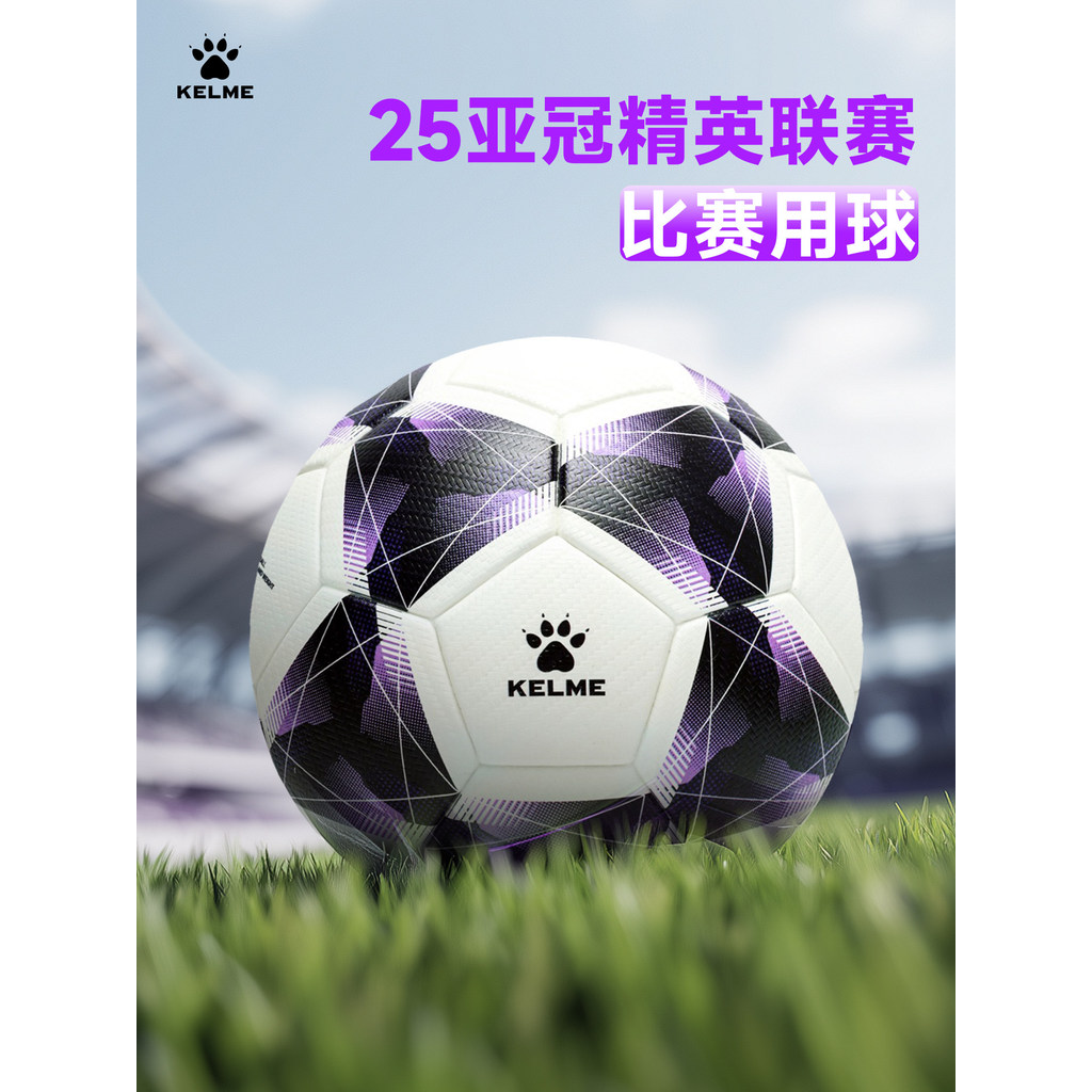 KELME/KELME Futebol Adulto No. Certificação genuína da FIFA da bola do jogo da Elite da coroa asiática de 5 bolas 25