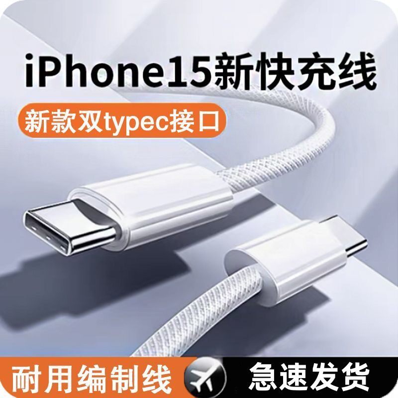 Fonte Carregamento Rápido USB‑C Carregador Turbo 20W PD USB‑C Carregador Celular USB‑C Importado Sendasheng Adequado par