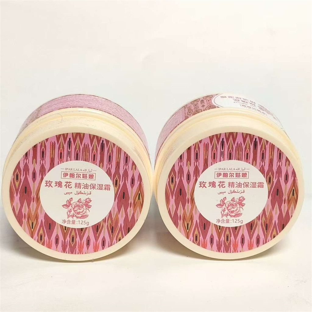 Um Total de 2 caixas enviadas de Xinjiang Ipale Rose Essential Oil Creme Hidratante 125g Creme Hidratante Loção Corporal