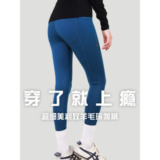 Cinza concha merino lã calças de Yoga mais magro olhar de secagem rápida respirável caminhadas escalada Fitness merino e
