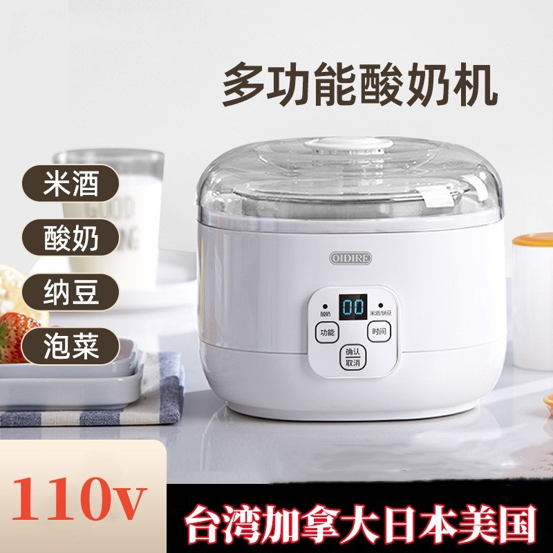 110v fabricante de iogurte alemão doméstico automático pequeno Mini caseiro arroz vinho cerveja enzima fermentação Natto