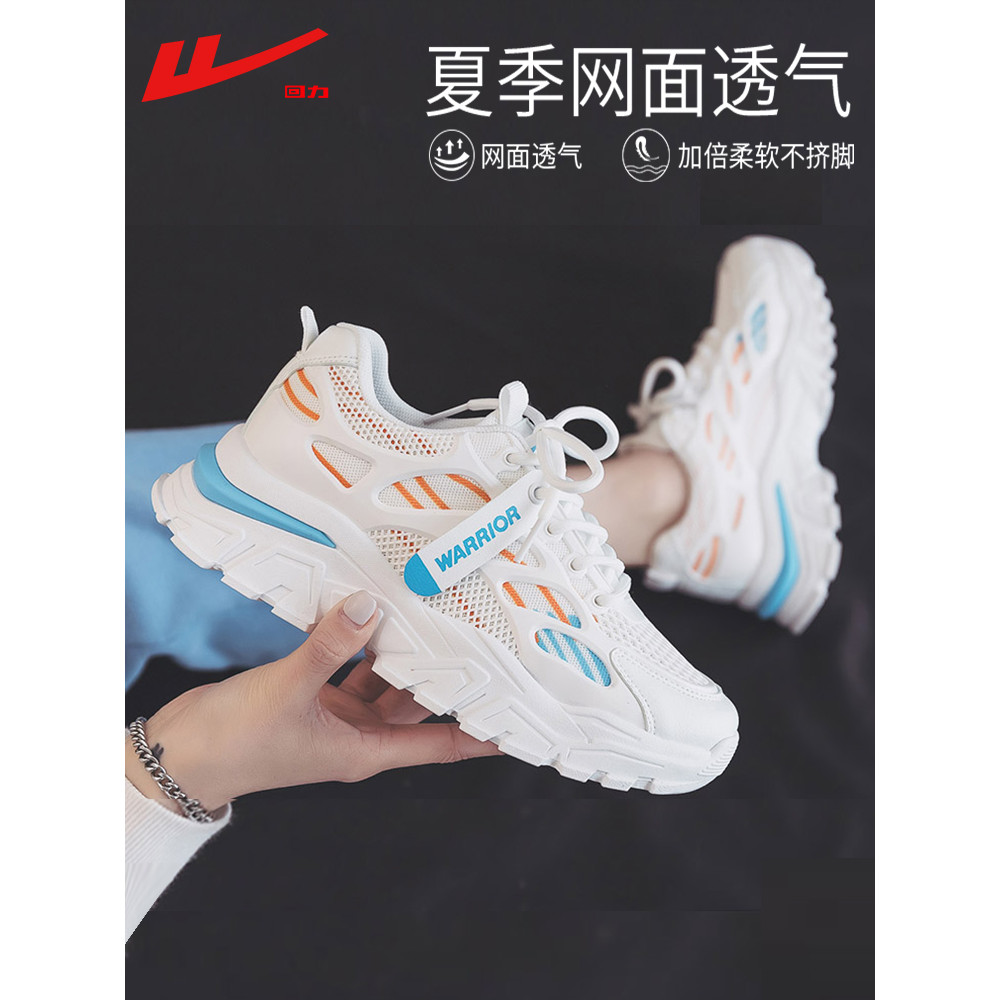 Puxar para trás sapatos femininos papai sapatos femininos 2025 verão novo estilo de sola grossa sapatos casuais feminino