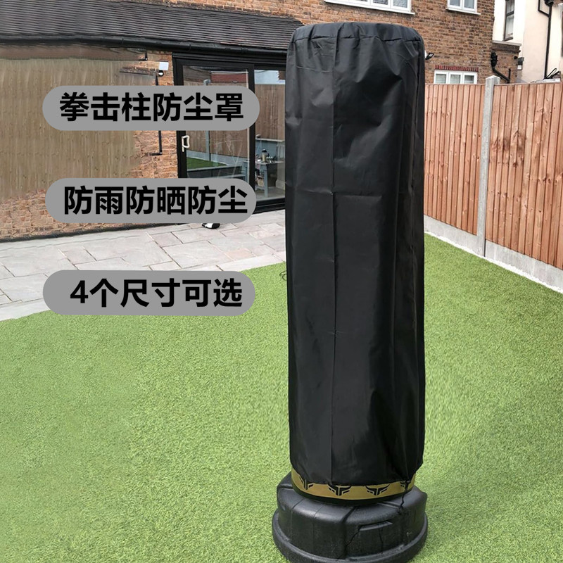 Caixa coluna de boxe capa Anti-poeira equipamentos de Fitness combate protetor solar capa protetora saco de areia Vertic