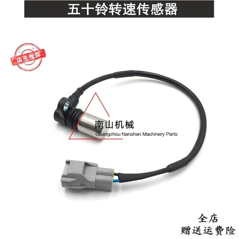 Caso Hitachi Sumitomo 4HK1/6HK1/6WG1/6UZ1 EFI Peças De Escavadeira Com sensor De Velocidade Do Virabrequim