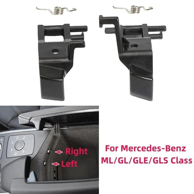 Console Central Do Carro Braço Trava Fivelas Clipe Para Mercedes-Benz ML/GL/GLE/GLS Classe ML320 ML350 W166 W292 1666804