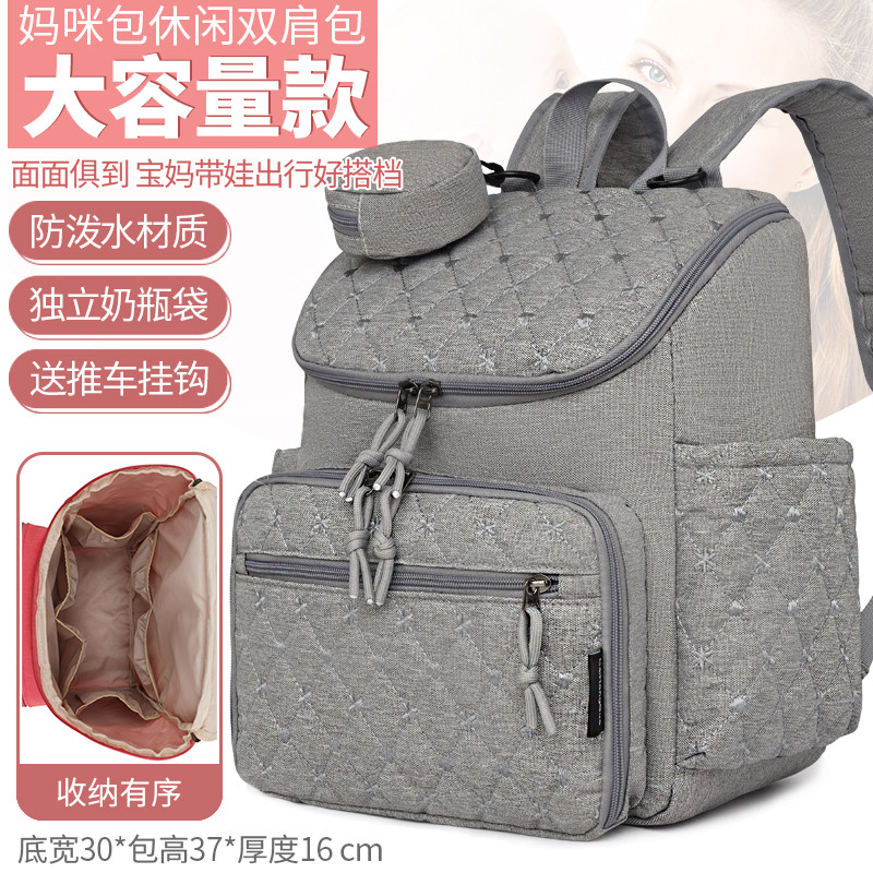 Bolsa de mamãe de grande capacidade, mochila portátil para passeio de bebê, bolsa para mãe e bebê, mochila para caminhad