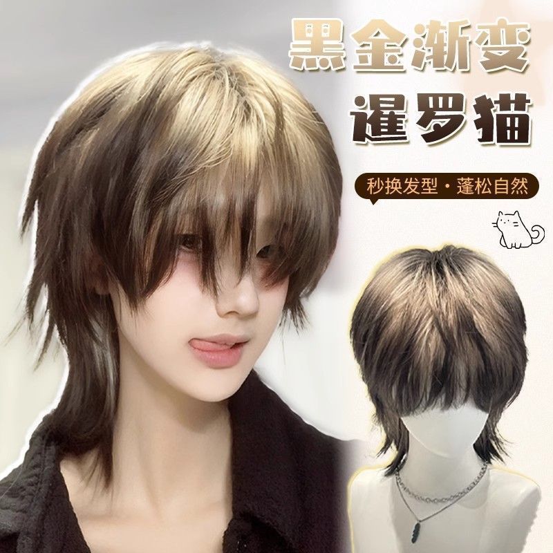 [Gato Siamês] Peruca Masculina Loira Gradiente Wolftail Mullet Cabeça Menino Cabelo Curto Simulação Natural Capacete Com