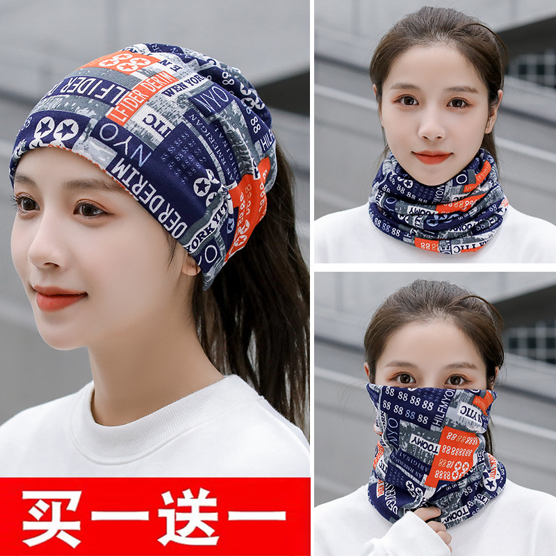 2023 babador feminino inverno à prova de vento máscara quente pescoço protetor coluna Cervical pulôver capuz lenço mascu