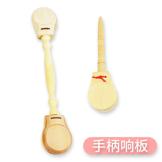 Alf longo lidar com castanholas instrumentos de percussão crianças jardim de infância auxiliares de ensino de madeira ed