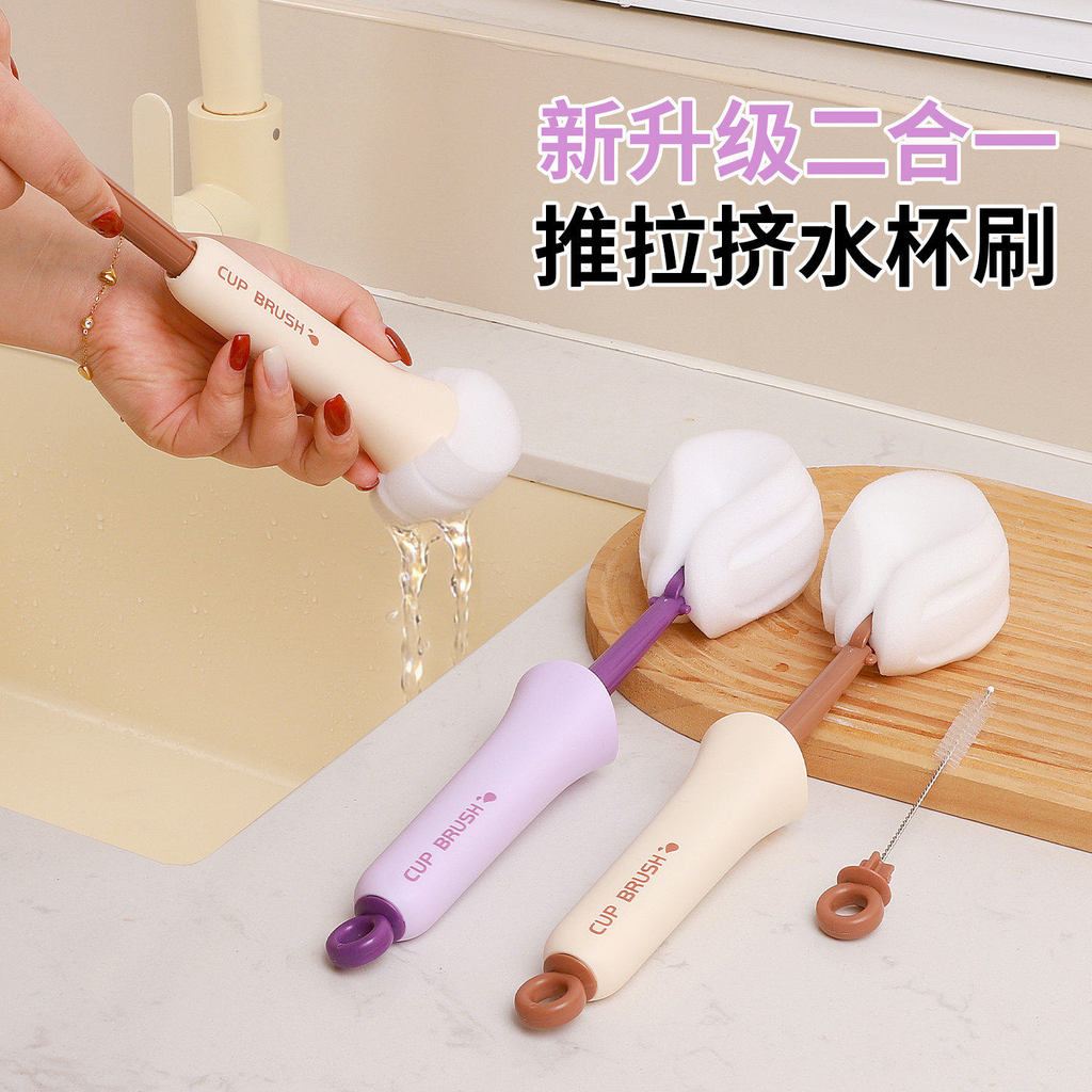 Dois-em-um Squeeze copo de água escova de Silicone de cabo longo copo de lavagem doméstica pequena escova de isolamento