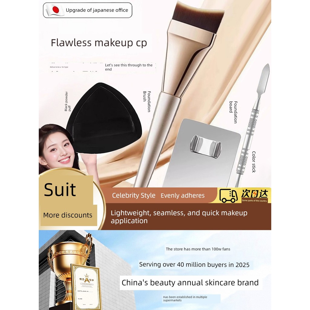 kit pincel maquiagem pincel maquiagem Conjunto de pincéis de maquiagem para base japonesa Conjunto de três peças Artista