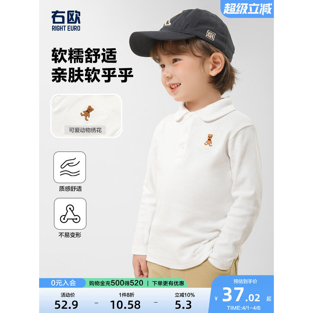 Direita Ou meninos camisa polo de manga comprida camiseta primavera roupas crianças primavera outono novo estilo criança