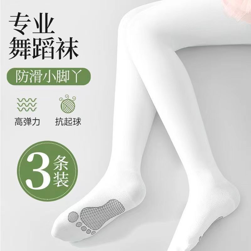 Meias de dança infantil com pés pequenos, massagem Anti-Pilling, prática branca, meia-calça dedicada, cor sólida, meias