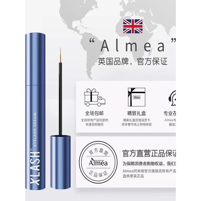 Al British Amiya Líquido para Crescimento de Cílios Site Oficial Feminino Genuíno Grosso Soro Longo Creme de Crescimento