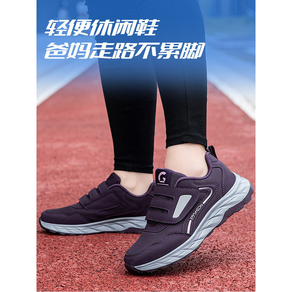Grande pé osso sapatos para idosos feminino antiderrapante leve sapatos de caminhada casuais sapatos femininos de meia-i