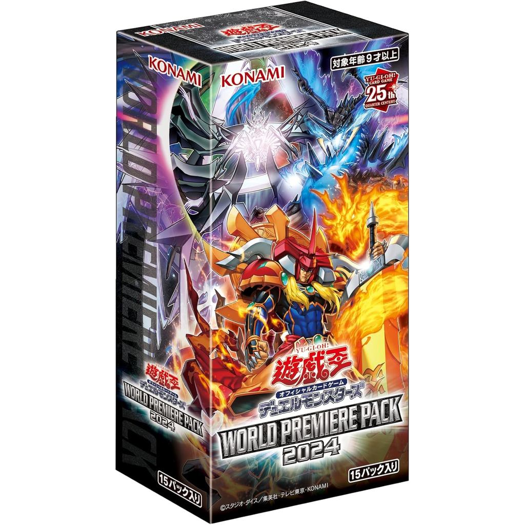 Yu-Gi-Oh! Official Card Game Duel Monsters WORLD PREMIERE PACK 2024 BOX