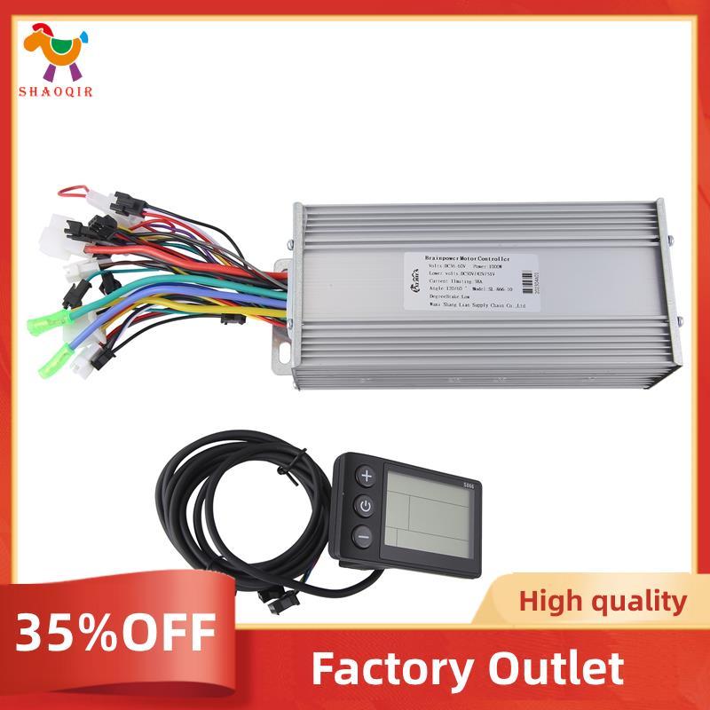 Controlador 1000W Funciona Com De Exibição S866 36V-60V Para Motor De Bicicleta Elétrica 1000W