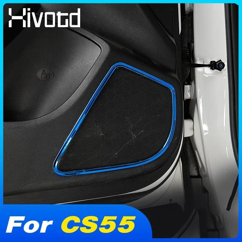 Porta Alto-Falante Capa Guarnição Som Decoração Quadros De Aço Inoxidável Estilo Do Carro Enfeite Acessórios Para Changa