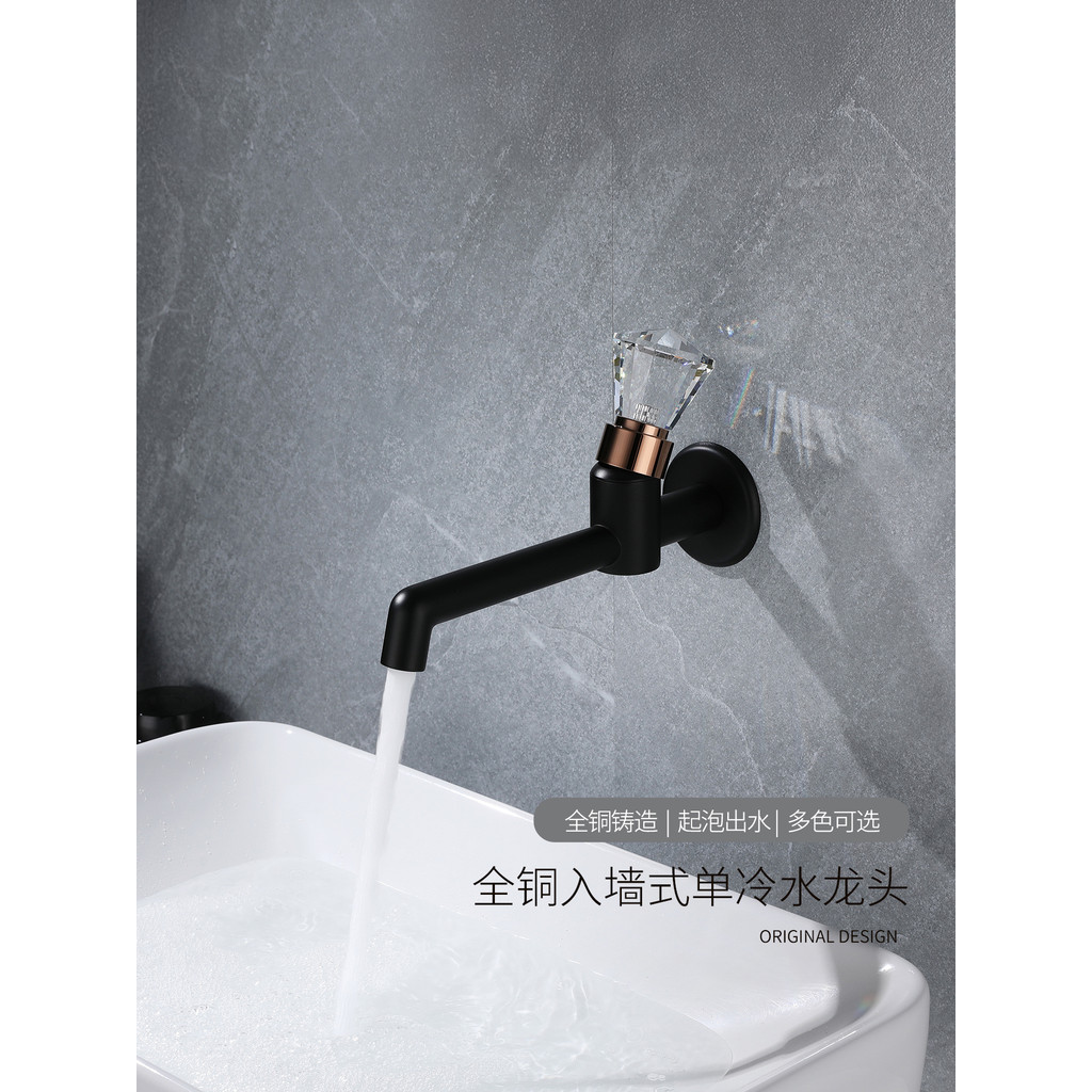 Luz de luxo todo cobre tipo na parede única torneira água fria banheiro varanda Mop piscina pia torneira interruptor pre