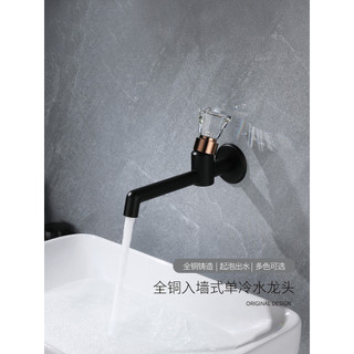 Luz de luxo todo cobre tipo na parede única torneira água fria banheiro varanda Mop piscina pia torneira interruptor pre