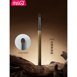 MSQ/MSQ M10 Pincel de manchas de Cone pontiagudo Pincel de sombra de cabelo macio Pincel de detalhes de olhos Pincel de 