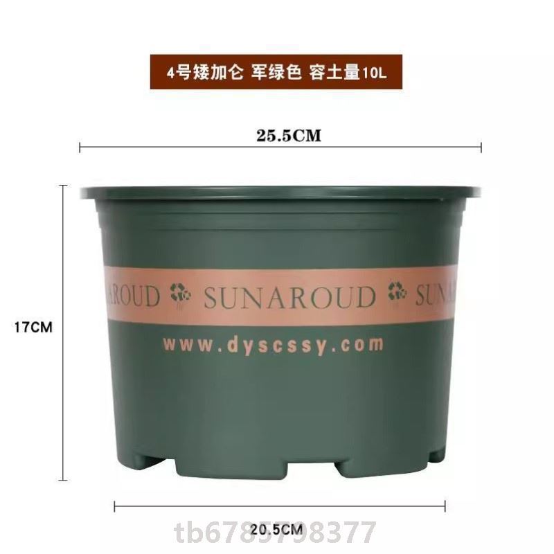Vaso de galão dedicado vaso de plantas grandes vaso de flores de plástico prato de flores cesta verde rosa flor espessad
