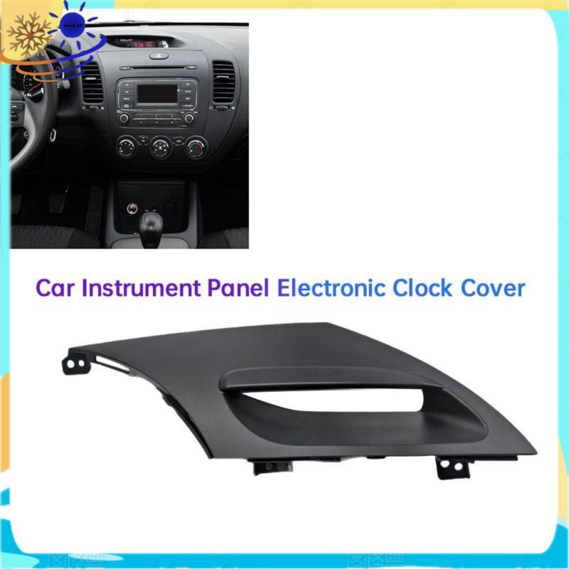 [Le's Shop] Moldura Do Painel Carro , De Acabamento Para K3 2013-2018 , De Instrumentos , Relógio Eletrônico Cerato