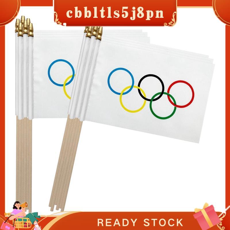 cbbltls5j8pn 20 Peças Decorações Mão Vara Bandeira Ao Ar Livre Pequenas Mini Bandeiras Banners Fontes De Festa Decoração