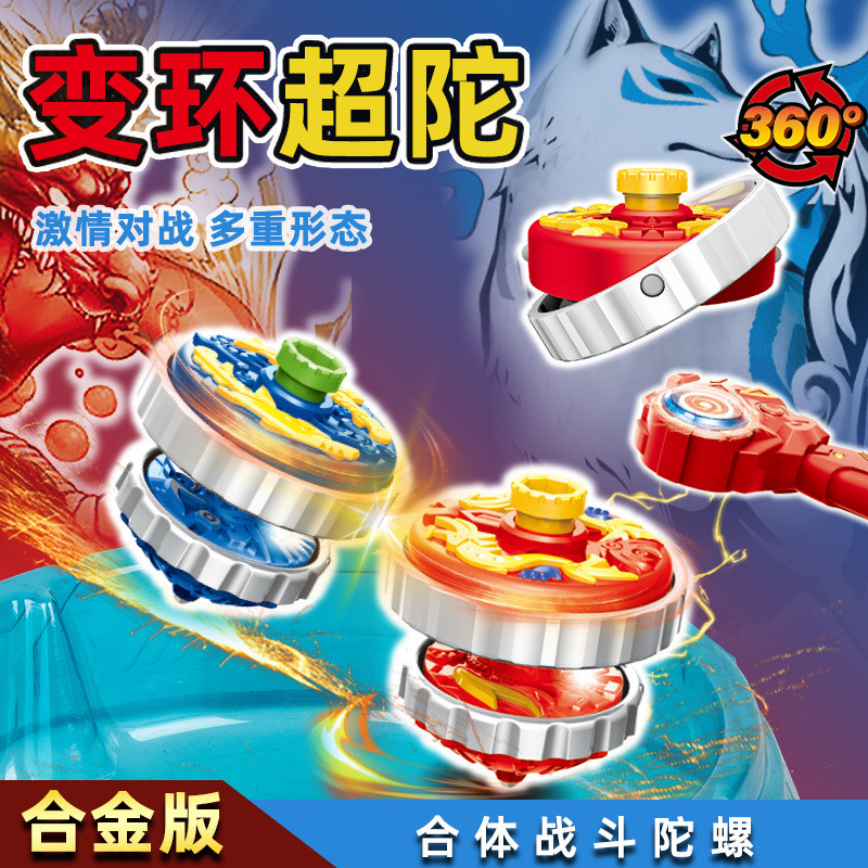 Genuíno beyblade batalha liga dupla Super beyblade magia beyblade luminoso beyblade brinquedos de tenda das crianças