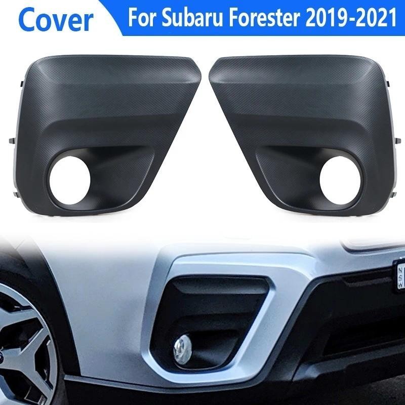 Para Subaru Forester 2019-2021 Carro ABS Frente Nevoeiro Lâmpada Amortecedor Dianteiro Quadro Capa De Corte Moldura 5773