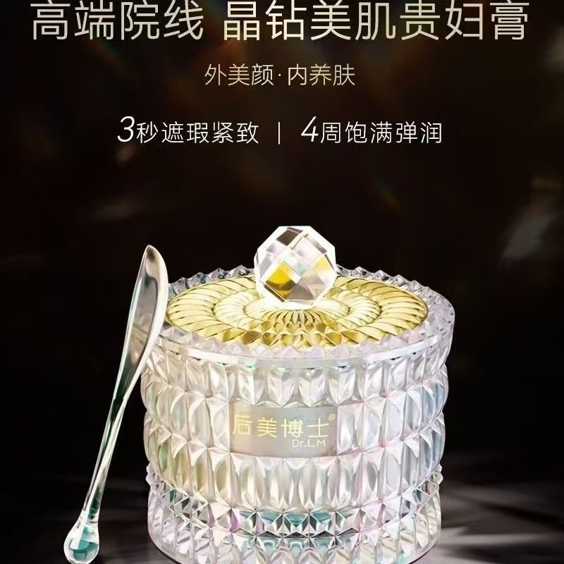 Oficial autêntico médico após beleza cristal diamante beleza preguiçoso senhora creme hidratante endurecimento elástico