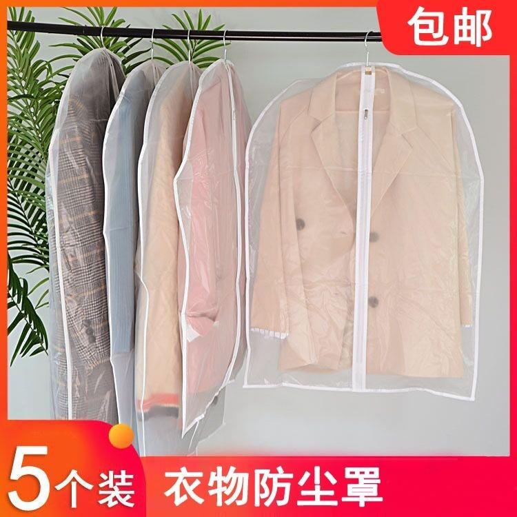 Roupas anti-poeira capa pendurado roupas domésticas anti-poeira saco roupas cobrir jaqueta saco de armazenamento capa de