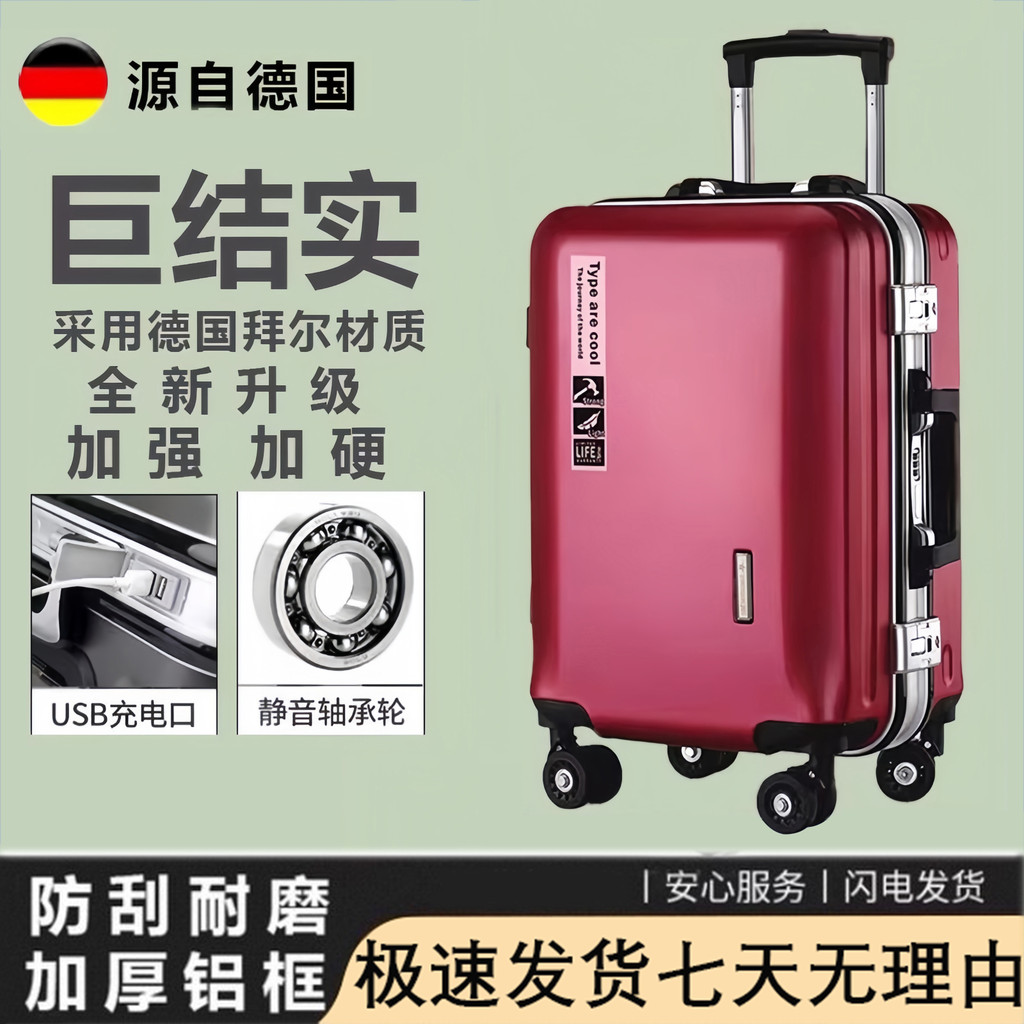 Qualidade alemã bagagem masculina novo estilo Universal roda carrinho senha viagem forte durável engrossado mala