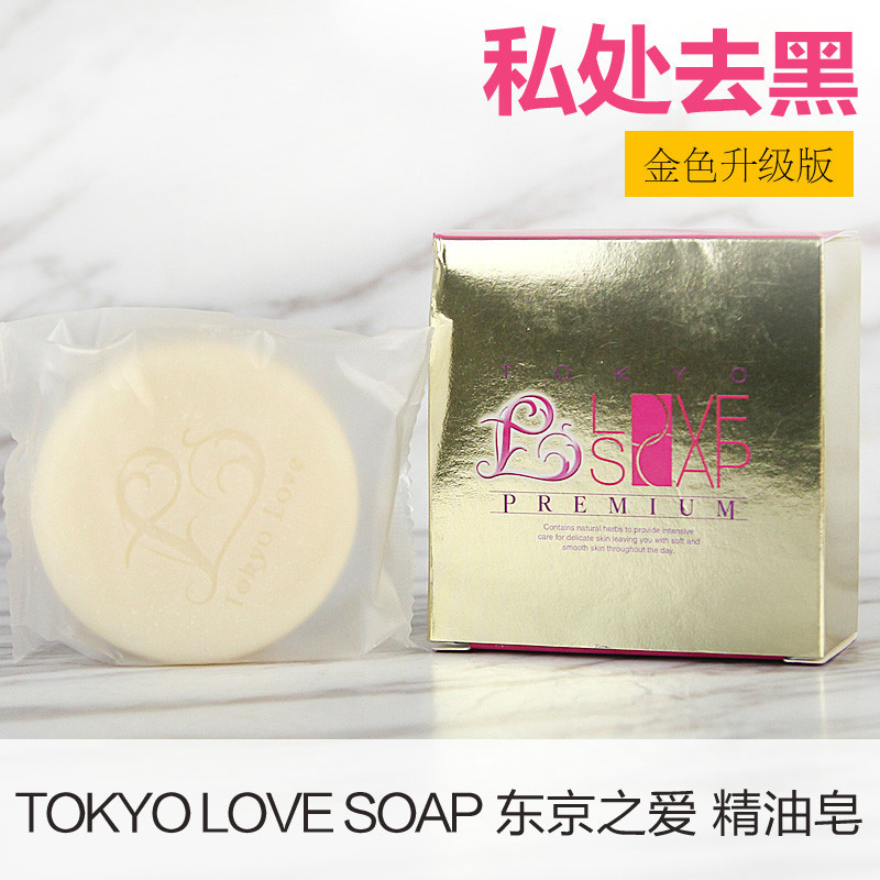 Japão TÓQUIO LOVE SABÃO Rosa Óleo Essencial SABÃO Limpeza Corporal Partes Privadas Areola Tender Red Hidratante