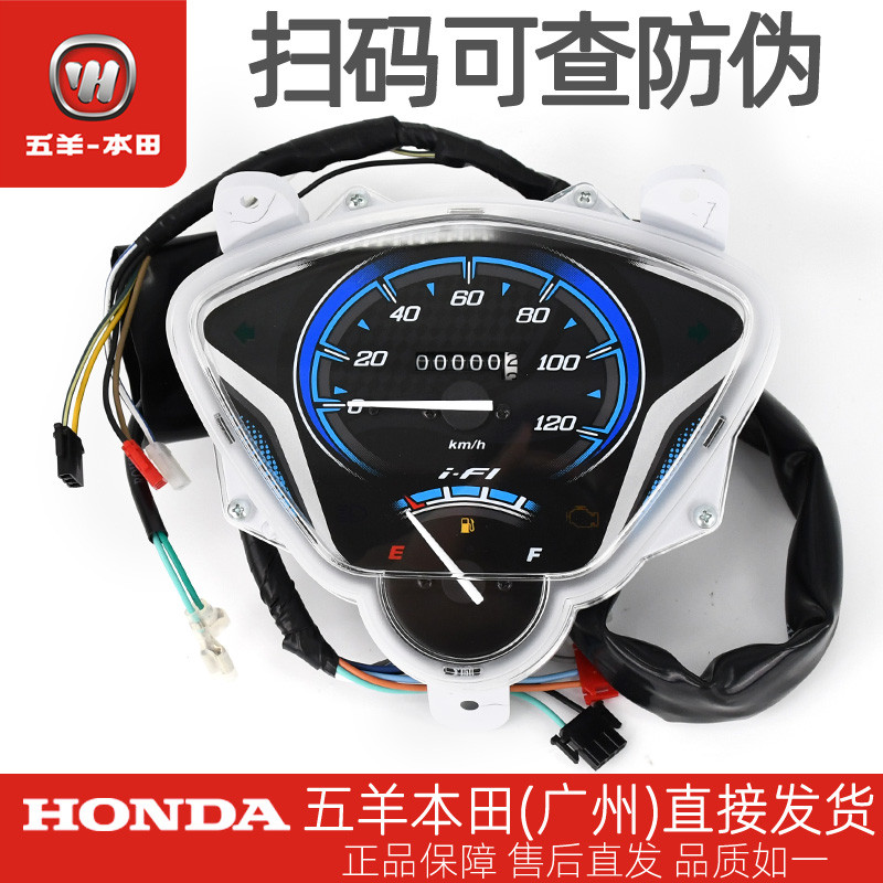 Wuyang Honda Xi tubarão WH125T-9A-10 Original conjunto de instrumentos de fábrica velocidade odômetro medidor de combust