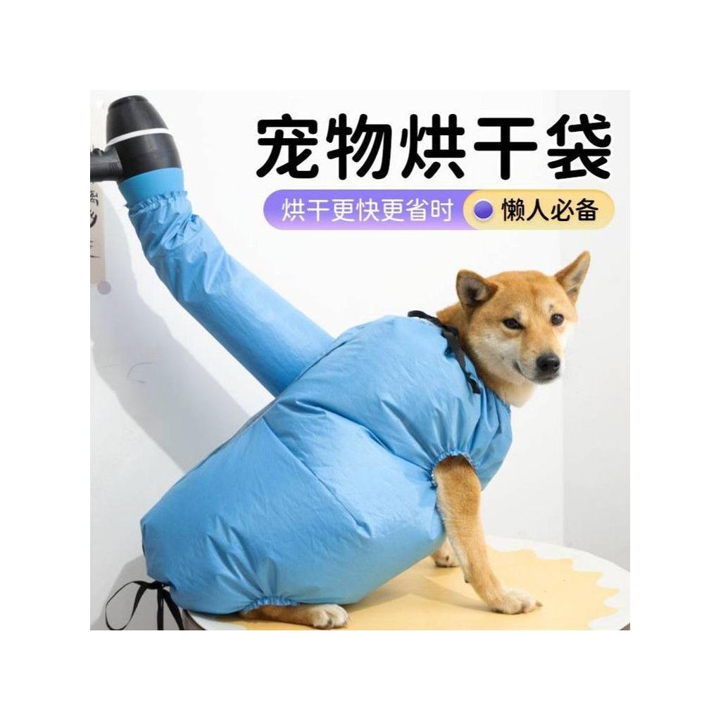 Saco de secagem para banho de animais de estimação, secador de cabelo, caixa de secagem para animais de estimação, não f