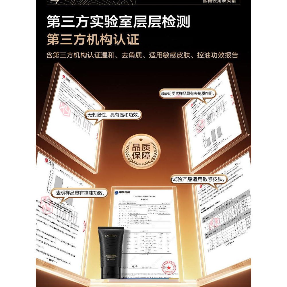 Lanting mel esfoliante creme facial pele morta Gel de limpeza profunda limpador facial hidratante hidratante controle de