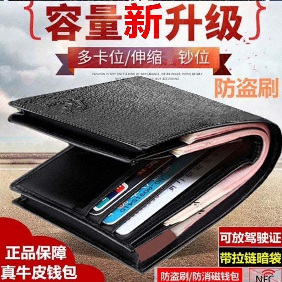 carteira masculina com ziper carteira masculina Carteira de couro genuíno domínio canguru carteira de couro de vaca curt