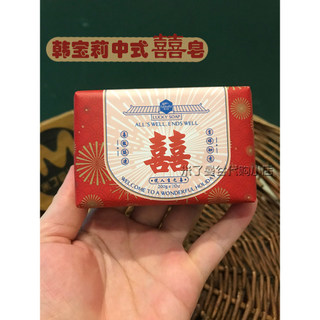 [Lembrança de casamento] Han Poly Feliz Evento Sabonete Fragrância de Personagem Feliz Sabonete Artesanal Presente de Re
