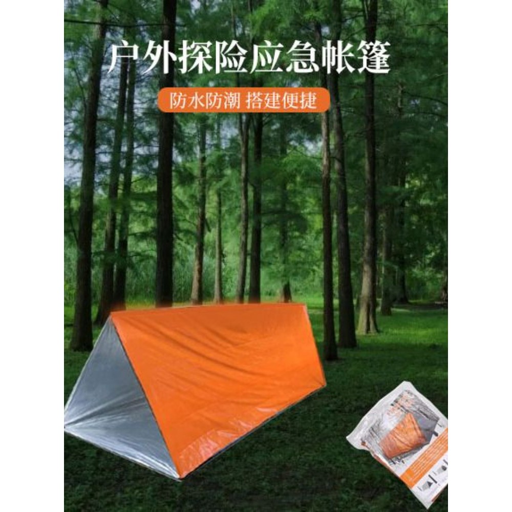 [Aventure Essentials] Tenda leve à prova de frio para aventura ao ar livre portátil de abertura rápida à prova de vento 