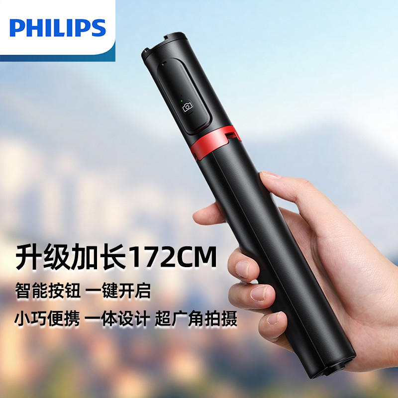 Philips Mobile Phone Selfie Stick 2025 Novo Universal Travel Portátil Foto Selfie Suporte de concerto portátil Ferrament